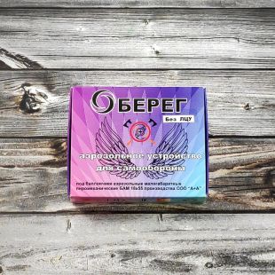 Аэрозольный пистолет «ОБЕРЕГ» Аэрозольный пистолет «ОБЕРЕГ»