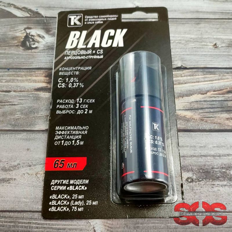 Газовый баллончик "Black" 65 мл. Газовый баллончик "Black" 65 мл.