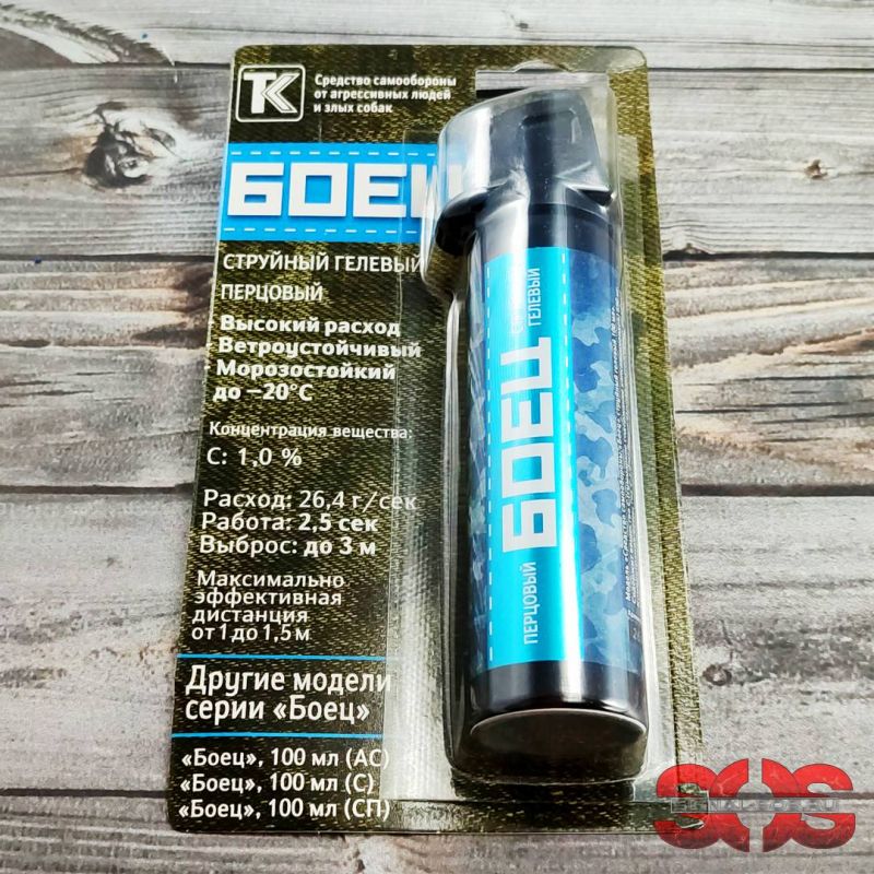 Газовый баллончик Боец гелевый Газовый баллончик Боец гелевый