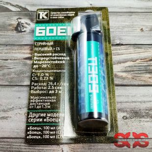 Газовый баллончик «БОЕЦ» струйный 100 мл. Газовый баллончик «БОЕЦ» струйный 100 мл.