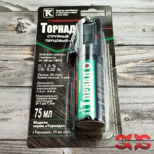 Газовый баллончик «ТОРНАДО» струйный 75 мл. Газовый баллончик «ТОРНАДО» струйный 75 мл.